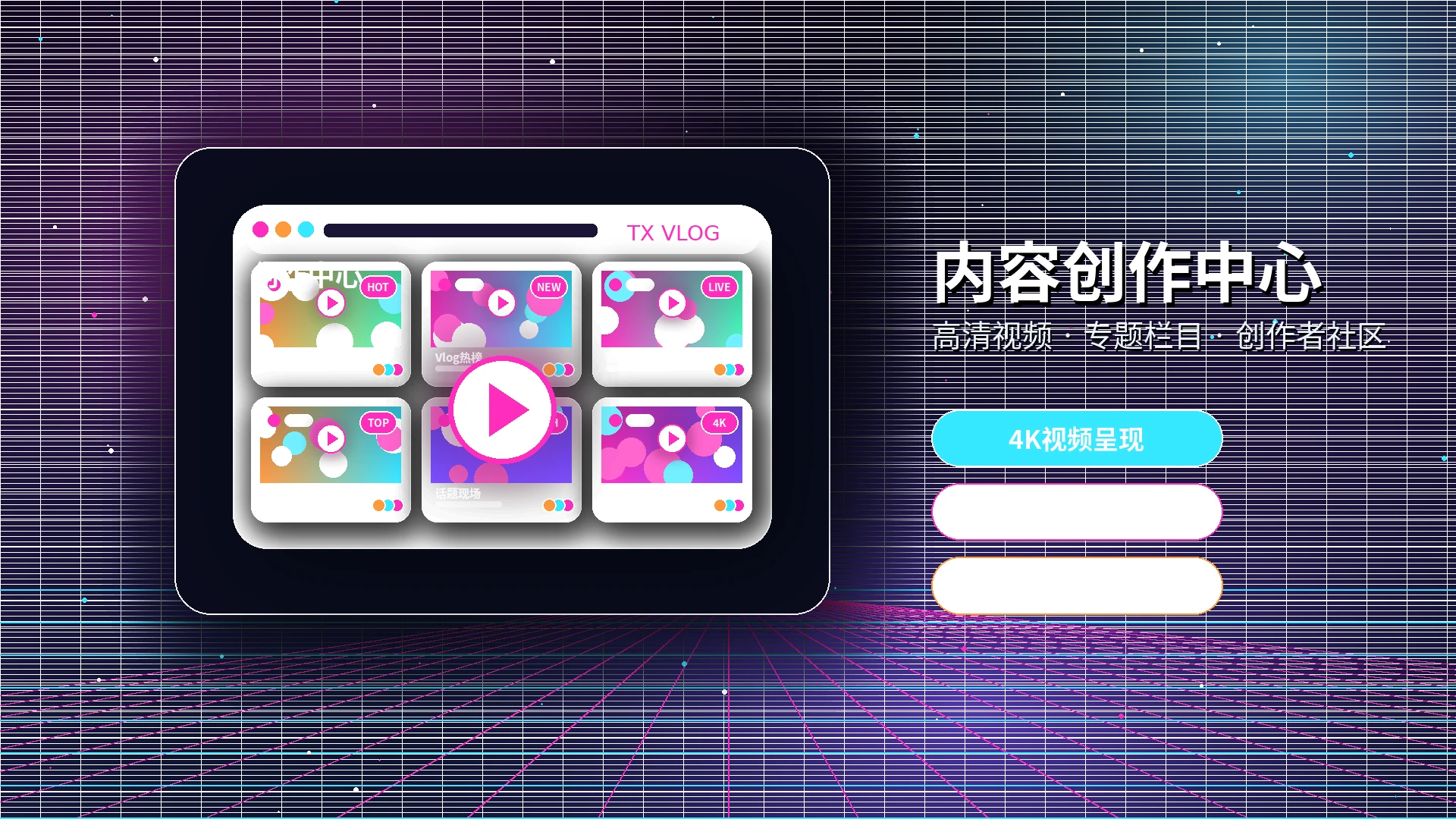 糖心vlog活动公告相关内容