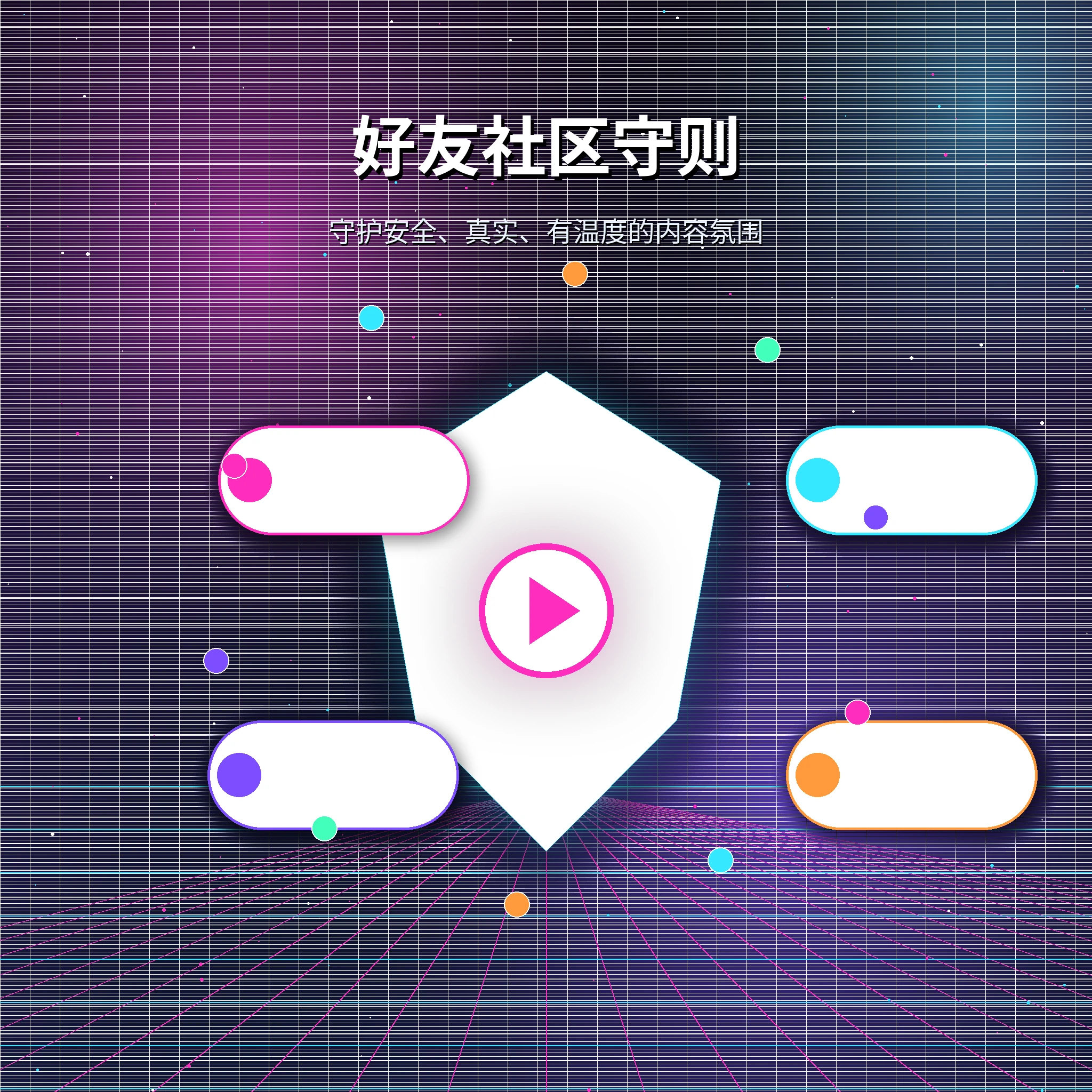 糖心vlog理性社交相关内容